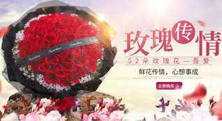 湖北咸宁市赤壁市官塘驿林场鲜花速递